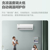 美的（Midea）空调KFR-35GW/N8VJE3 风耀 商品缩略图7