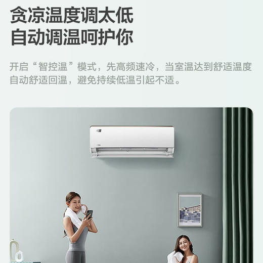 美的（Midea）空调KFR-35GW/N8VJE3 风耀 商品图7