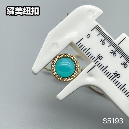 S5193(整包购买) 商品图9