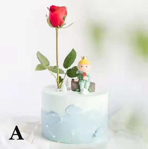 小王子｜（有A、B、C款可选，C款不可选奶油水果，请提前一天预订。） 商品图1