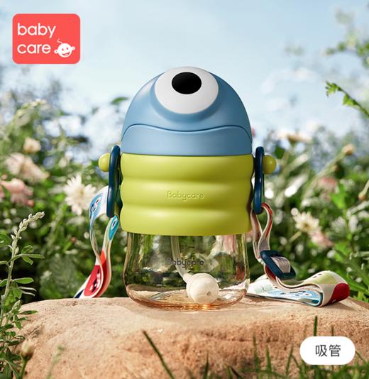 6941428684523 babycare普迪仔PPSU直饮学饮杯晴空蓝300ml 商品图2