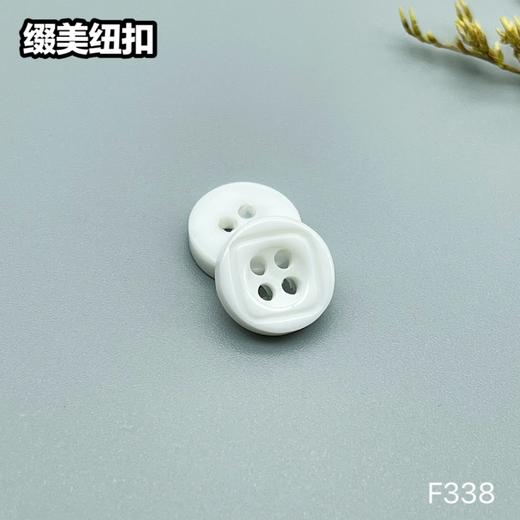 F338(整包购买) 商品图1