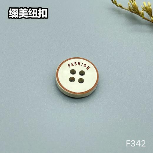 F342(整包购买) 商品图1