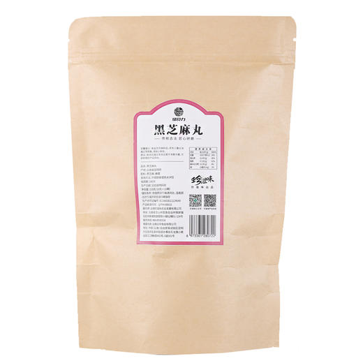 绿食力黑芝麻丸150g/袋 商品图1