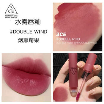 韩国3ce 水雾唇釉 #Double Wind/# #LAY DOWN/#Tawny Red   版本随机发 商品图1