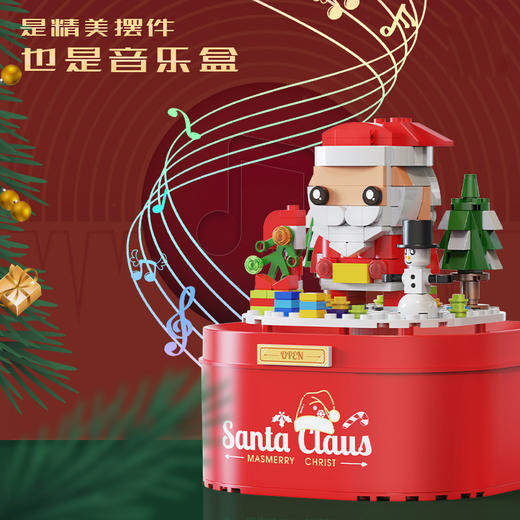 【圣诞积木音乐盒 送圣诞手环圈】圣诞音乐盒 创意积木 灯光音乐 自动飘雪 节日礼品八音盒 新年节日摆件玩具 商品图4