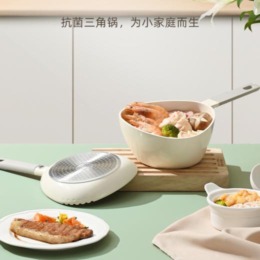 悦味 抗菌不粘陶瓷三角锅 煎煮一体蒸煮汤锅[福利品] 商品图1