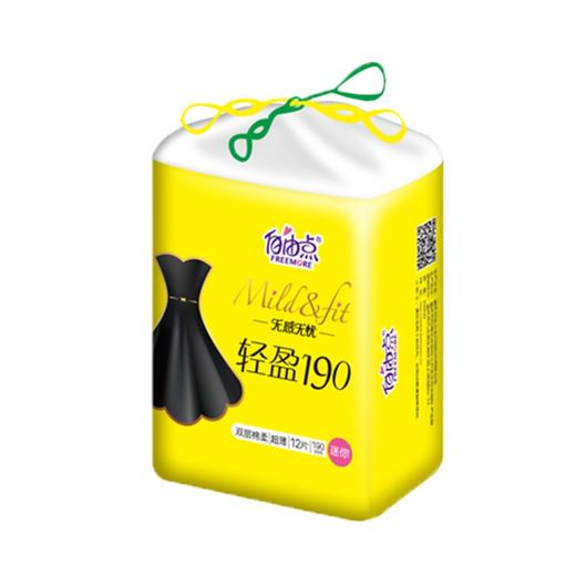 自由点  轻盈小卫生巾 迷你卫生巾  190mm 12片 商品图1