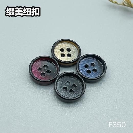 F350(整包购买) 商品图0