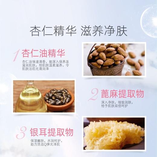 美加净 杏仁油滋润沐浴露1L+500ml加量优惠装 商品图1