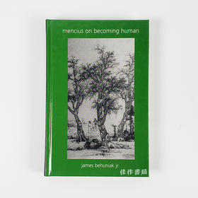 Mencius on Becoming Human/孟子为人