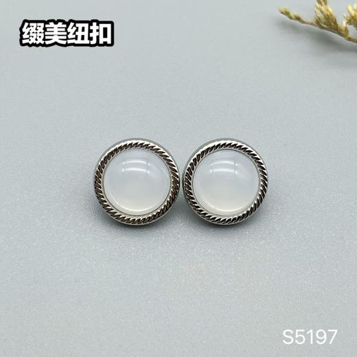 S5197(整包购买) 商品图2