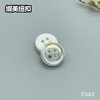 F343(整包购买) 商品缩略图2