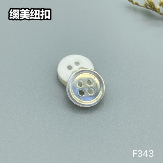 F343(整包购买) 商品图2