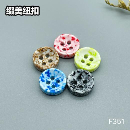 F351(整包购买) 商品图0