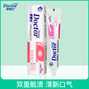 牙博士除渍增白牙膏220g*3支  商品缩略图0