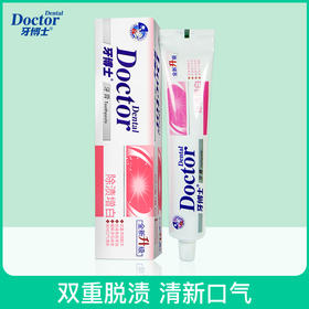 牙博士除渍增白牙膏220g*3支 