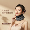 【支撑护颈颈椎福音】科爱元素颈托轻盈透气上撑下托艾热温灸 商品缩略图0