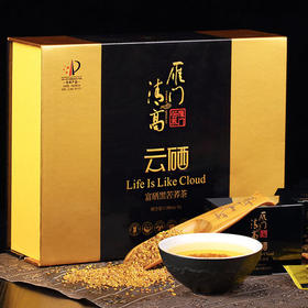 雁门清高富硒黑苦荞茶荞麦茶云硒荞麦茶礼盒300g