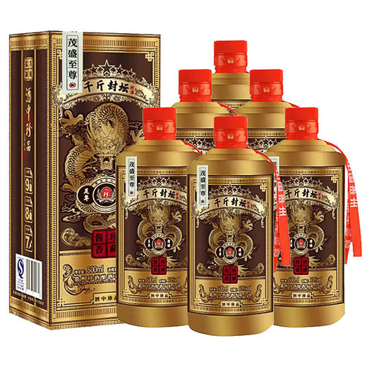 【专享】茂盛至尊 珍酒 千斤封坛 酱香型 53度 500ml*6整箱装 商品图0