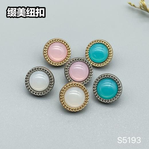 S5193(整包购买) 商品图8