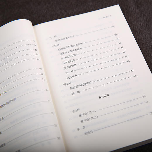 谦德唐诗+宋词+元曲（套装全3册） 商品图3