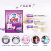 白猫洁净香氛洗衣粉   236g*20包/件 商品缩略图2