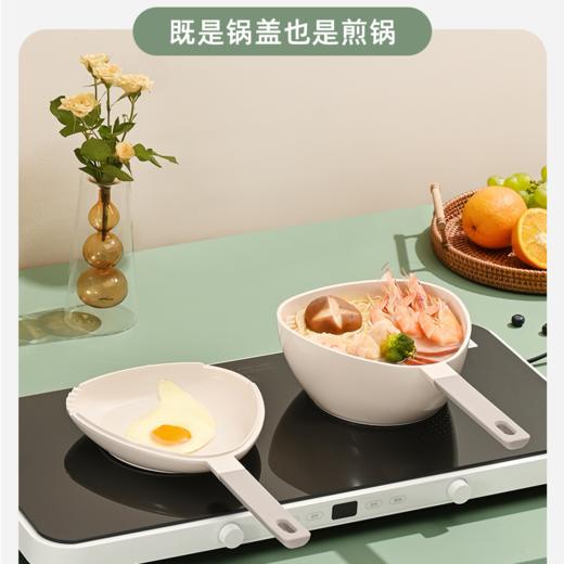 悦味 抗菌不粘陶瓷三角锅 煎煮一体蒸煮汤锅[福利品] 商品图3
