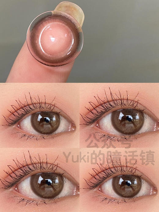 Pinkpeach粉桃牌-豌豆子 商品图1