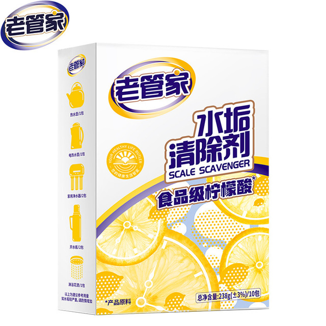 【轻松除水垢】老管家柠檬酸除垢剂电水壶去水垢清除剂清洁剂ZZSH015