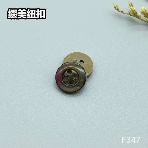 F347(整包购买) 商品图1
