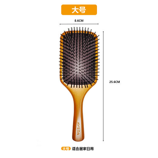 Aveda/艾凡达气垫气囊梳子韩国正品便携按摩梳女士专用长发家用小 商品图5