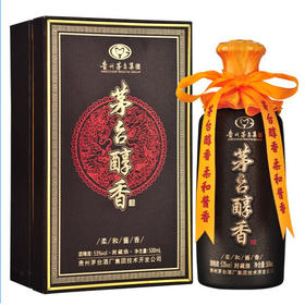 【贵州茅台】茅台醇香-封藏级