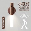 智能人体感应小夜灯 商品缩略图0