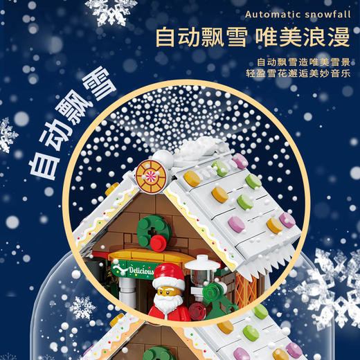 【圣诞积木音乐盒 送圣诞手环圈】圣诞音乐盒 创意积木 灯光音乐 自动飘雪 节日礼品八音盒 新年节日摆件玩具 商品图6