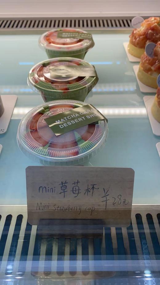 mini草莓杯 商品图0