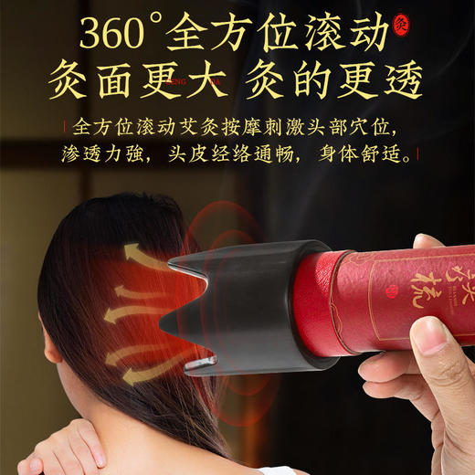 【立减60】御恒堂砭石头疗梳头部温灸赶走白发睡得香脸色好灸出湿寒 商品图3