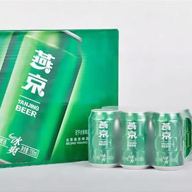 燕京冰爽六连包 8度 整箱 330ml*24瓶