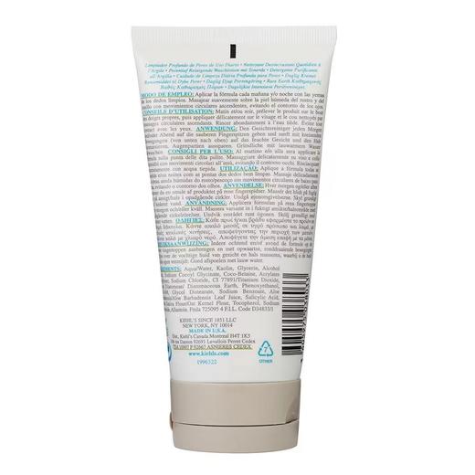 kiehl's/科颜氏 亚马逊白泥洁面乳150ml 商品图1