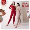 Threegun三枪 【抗菌棉加厚磨毛绒】女士打底长裤秋裤-61148B021 商品缩略图0