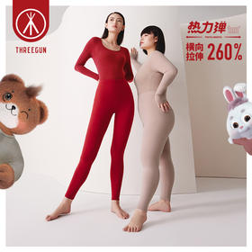 Threegun三枪 【抗菌棉加厚磨毛绒】女士打底长裤秋裤-61148B021