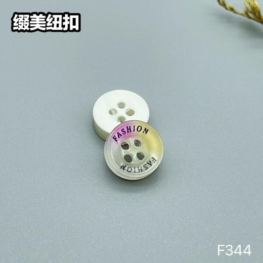 F344(整包购买) 商品图2