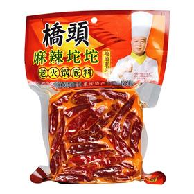 重庆特产【桥头火锅底料480g】牛油麻辣火锅家用