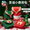 圣诞节手工diy幼儿园儿童制作材料包圣诞不织布背包 商品缩略图0