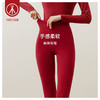 Threegun三枪 【抗菌棉加厚磨毛绒】女士打底长裤秋裤-61148B021 商品缩略图7