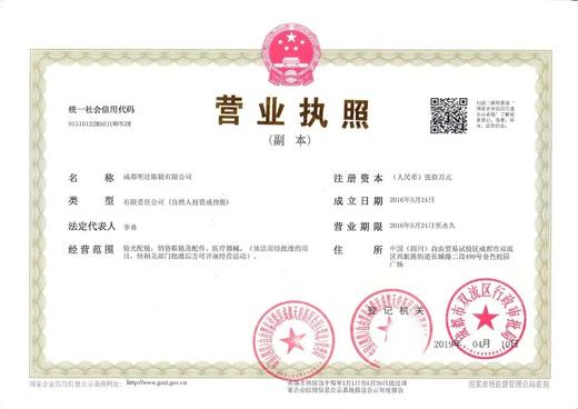 【新品推荐】库博宝舒润日抛隐形眼镜30片装 商品图1