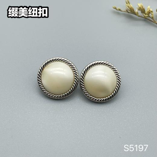 S5197(整包购买) 商品图3