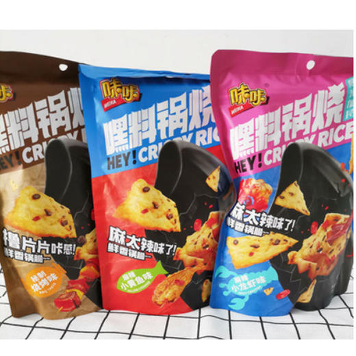 【10元2袋】味咔麻辣小龙虾/小黄鱼/烧烤味锅烧168g 商品图0