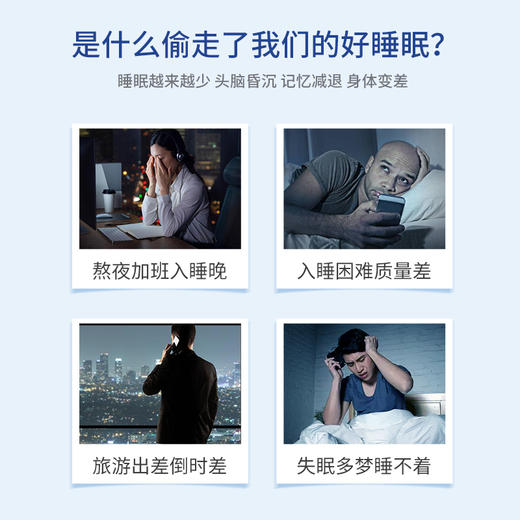 广誉远褪黑素维生素B6胶囊(效期到2023年1月1号） 商品图1