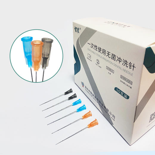 智象一次性使用无菌冲洗针 带刻度 商品图3
